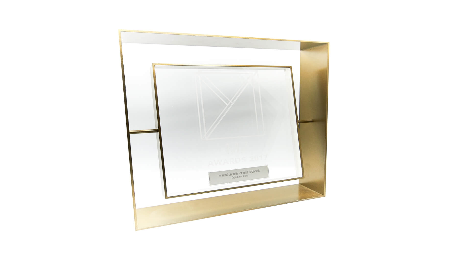 I место "MZ Design Awards 2017" - новости компании Setus Design